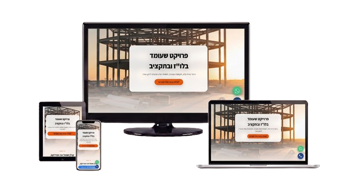 אתר שיפוצים